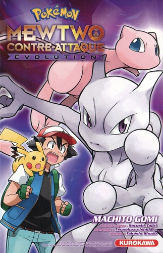 Pokémon - Film 22 - Mewtwo contre-attaque - Evolution