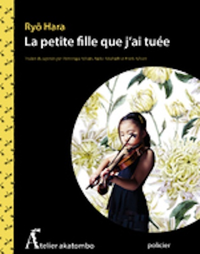 La Petite Fille Que J?Ai Tuée