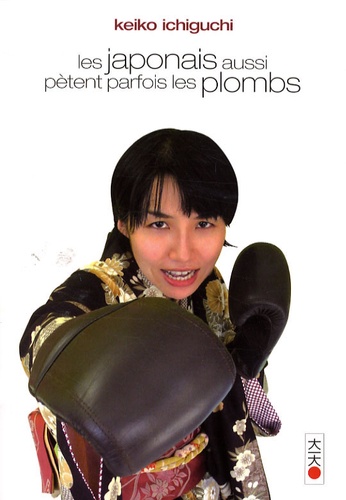 Les Japonais Aussi Pètent Parfois Les Plombs