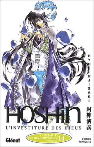 Hoshin - Tome 14 : La bataille des dix dimensions - 1ère partie