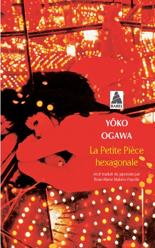La Petite Pièce Hexagonale