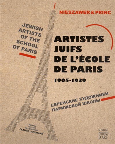 Artistes Juifs De L'école De Paris 1905-1939