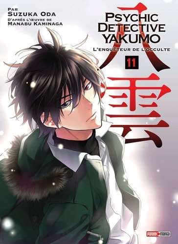 Psychic Détective Yakumo - Tome 11