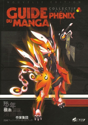 Guide Phénix Du Manga - (1 Dvd)