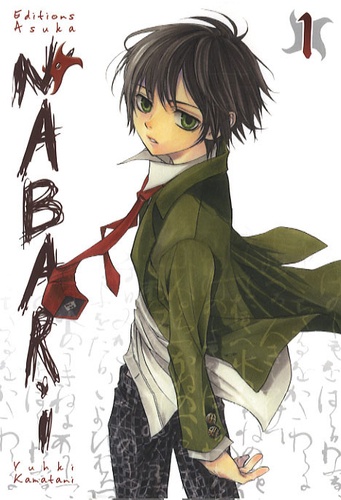 Nabari - Tome 1