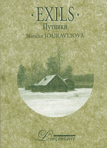 Exils - Edition Bilingue Français-Russe