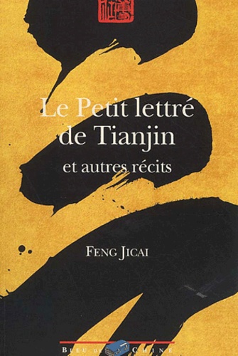 Le Petit Lettré De Tianjin Et Autres Récits