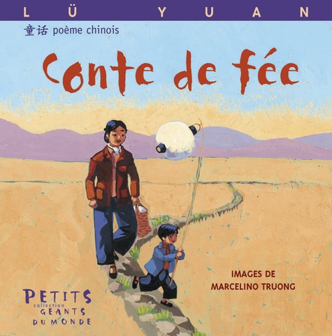 Conte De Fée