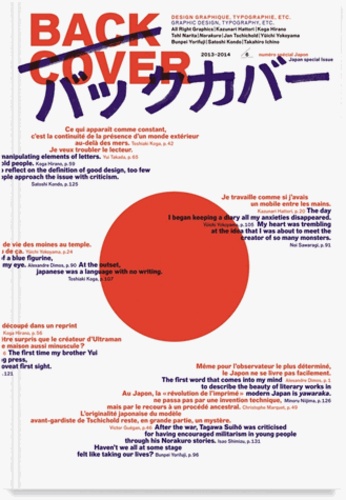 Back Cover N° 6, 2013/2014 - Numéro Spécial Japon