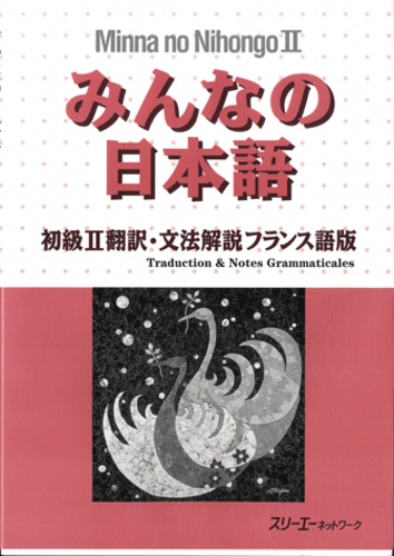 Minna No Nihongo 2 - Traduction & Notes Grammaticales
