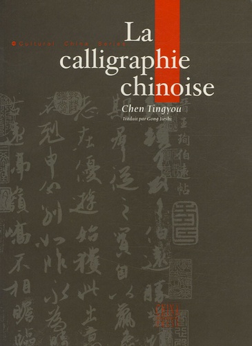La Calligraphie Chinoise