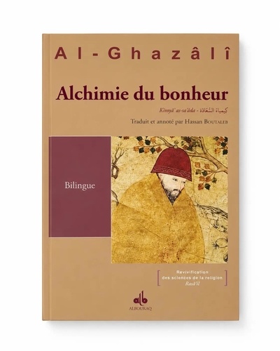 Exégèse Du Coran - Chapitre Amma Juz' Amma