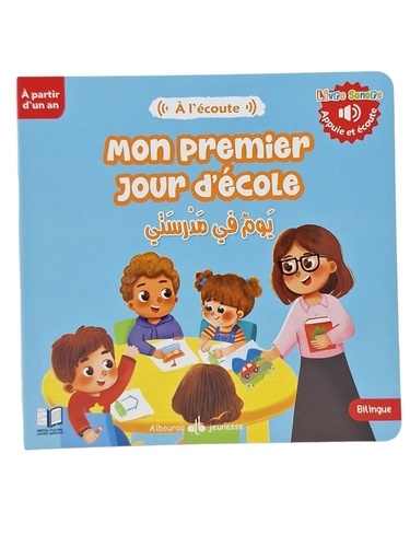 Mon premier jour d'école
