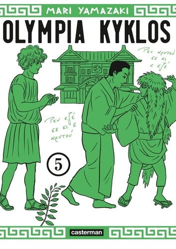 couverture de : Olympia Kyklos