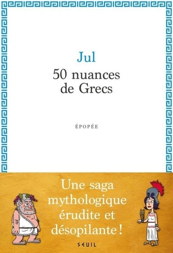 50 nuances de Grecs : Epopée | Jul (1974-....) - scénariste BD. Auteur.e