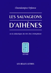 Les sauvageons d'Athènes