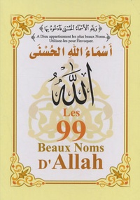  Orientica - Les 99 beaux noms d'Allah.