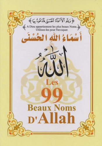  Orientica - Les 99 beaux noms d'Allah.