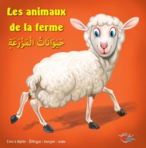  Orientica - Les animaux de la ferme.