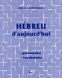 Hébreu d'aujourd'hui