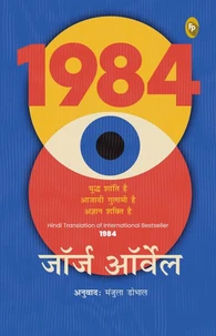 1984
