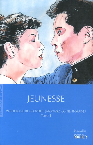 Osamu Dazai - Anthologie de nouvelles japonaises contemporaines - Tome 1, Jeunesse.