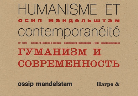 Ossip Mandelstam - Humanisme et contemporanéité.