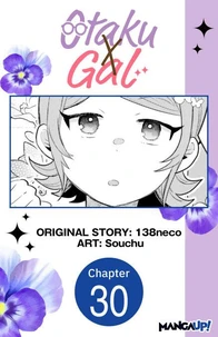 Otaku x Gal #030