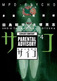 MPD Psycho Volume 4