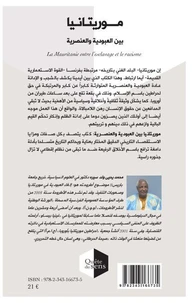 La Mauritanie entre l'esclavage et le racisme