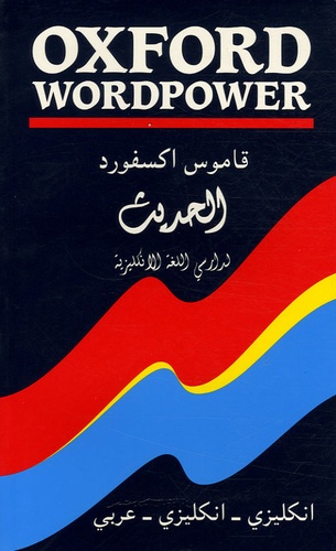Oxford Wordpower Dictionnaire Anglais Arabe - 