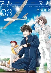 Blue thermal Tome 3