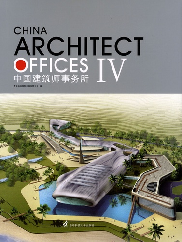  Pace publishing - China Architect Offices IV. 1 Cédérom