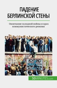 Nastia Abramov - Падение Берлинской стены - Окончание холодной войны и крах коммунистического режима.