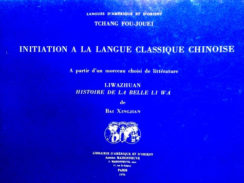 Pai Hing-Kien - Initiation à la langue classique chinoise à partir d’un morceau choisi de littérature - Histoire de la belle Li Wa.
