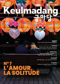 L'amour, la solitude