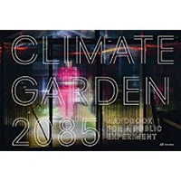 Climate garden 2085