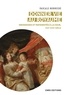 Pascale Mormiche - Donner vie au royaume - Grossesses et maternités à la cour de France (XVIIe-XVIIIe siècles).