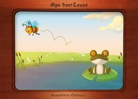 Mya bourZonne
