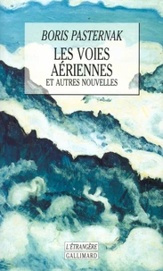Les voies aériennes