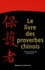 Le livre des proverbes chinois. Choisis et présentés
