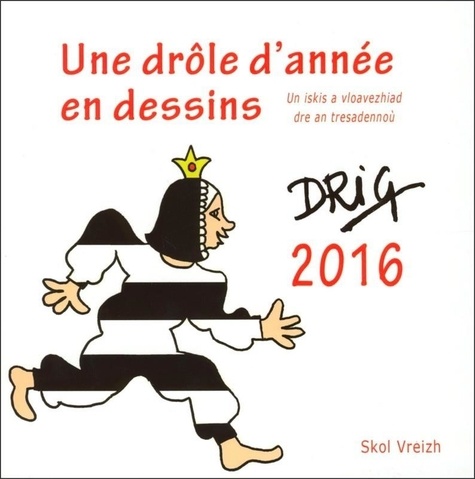 Patrick Hervé - 2016, une drôle d'année en dessins.