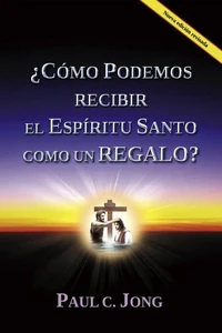 ¿CÓMO PODEMOS RECIBIR EL ESPÍRITU SANTO COMO UN REGALO? [Nueva edición revisada]