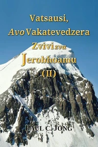 Vatsausi, Avo Vakatevedzera Zvivi zva Jerobhoamu (Ⅱ)