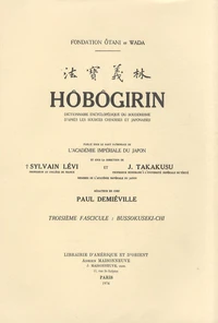 Hôbôgirin