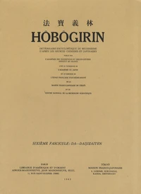 Hôbôgirin