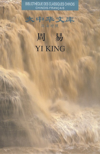 Paul-Louis-Félix Philastre - Yi King - Edition bilingue français-chinois.