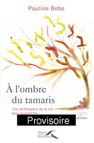 Pauline Bebe - A l'ombre du tamaris - Une philosophie de la vie pour aujourd'hui.