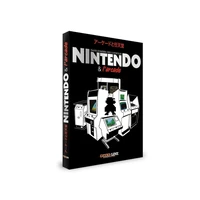 Nintendo et l'arcade