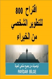  PAYİDAR BİLGE - 800 اقتراح  للتطوير الشخصي  من الخبراء.